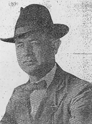 Prohibition Agent Jesse Leroy Youmans. Picture of Prohibition Agent Jesse Leroy Youmans.